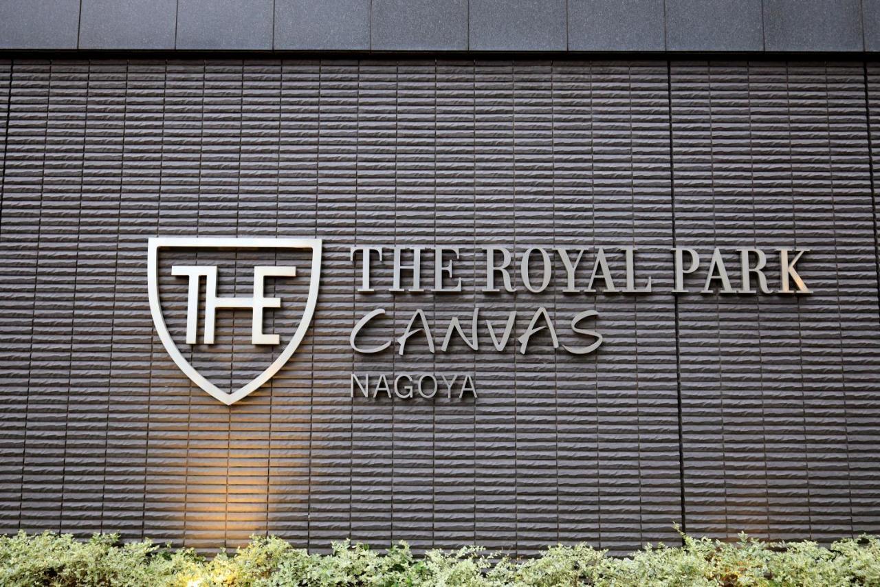 The Royal Park Canvas Nagoya Exterior photo